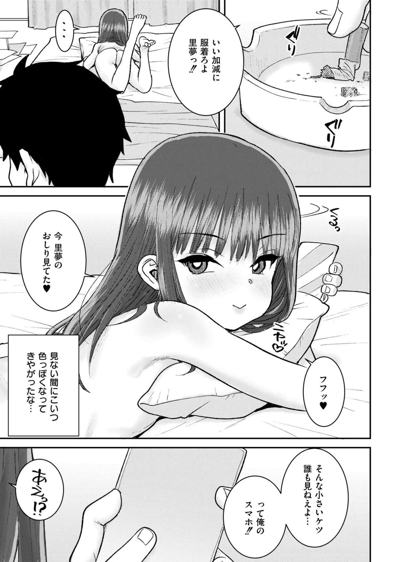 หน้า 413