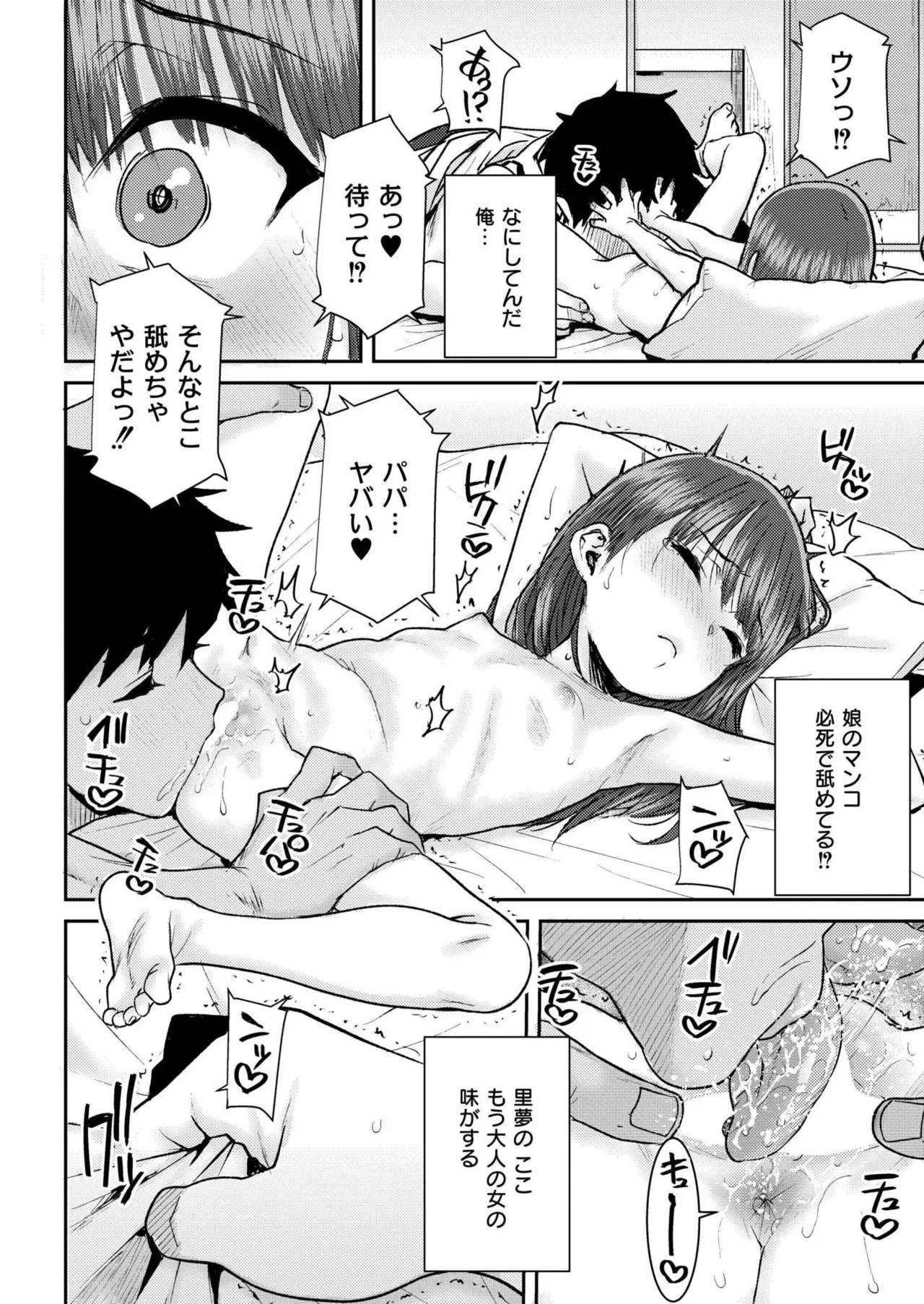 หน้า 416