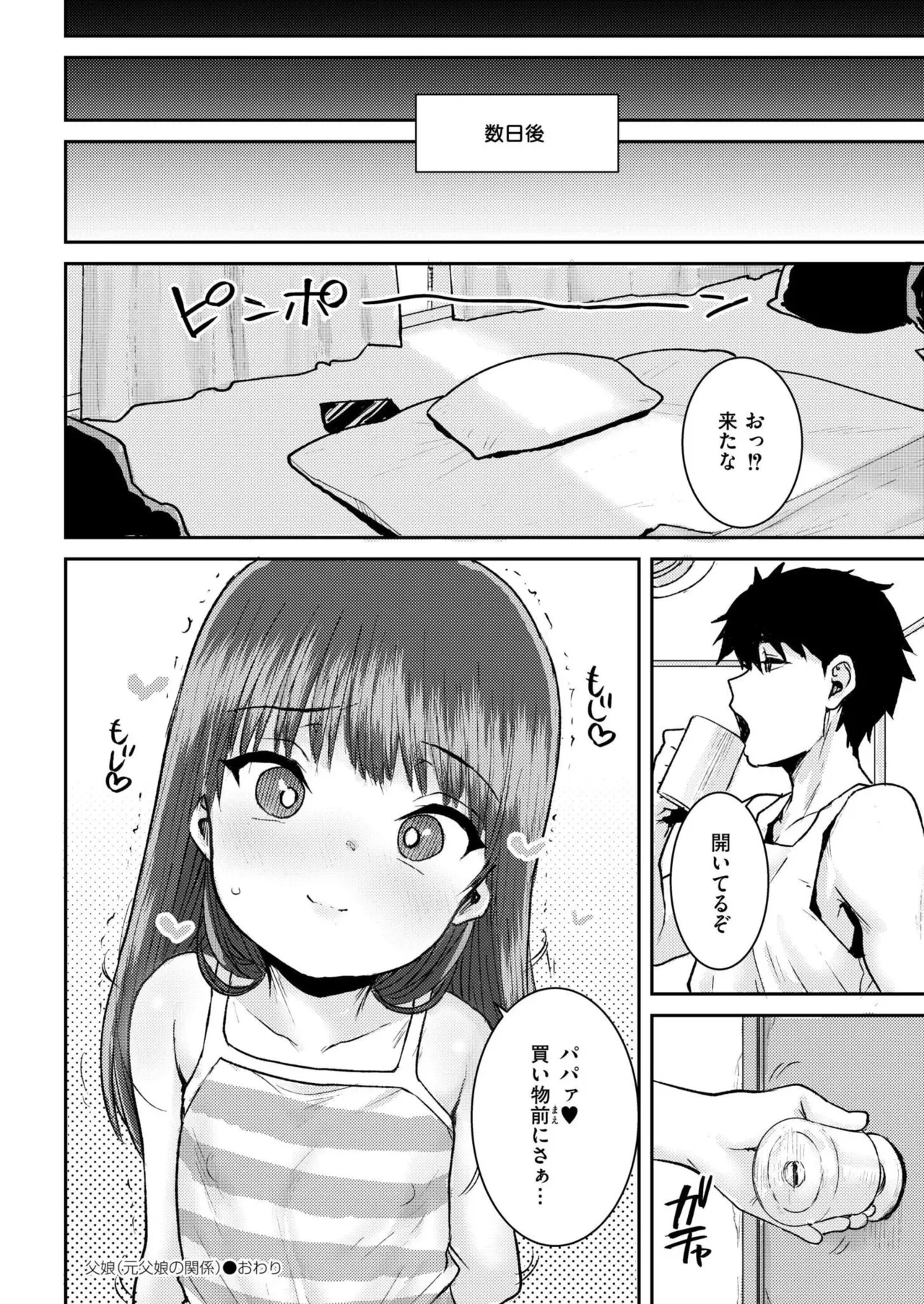 หน้า 434