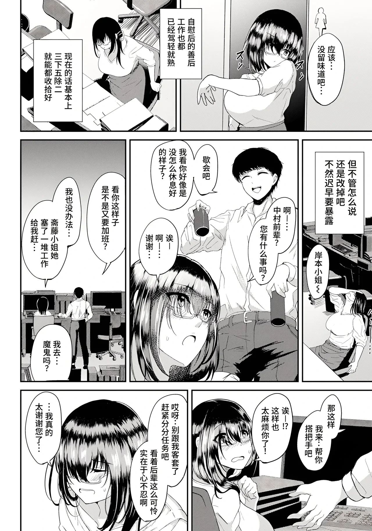 หน้า 4
