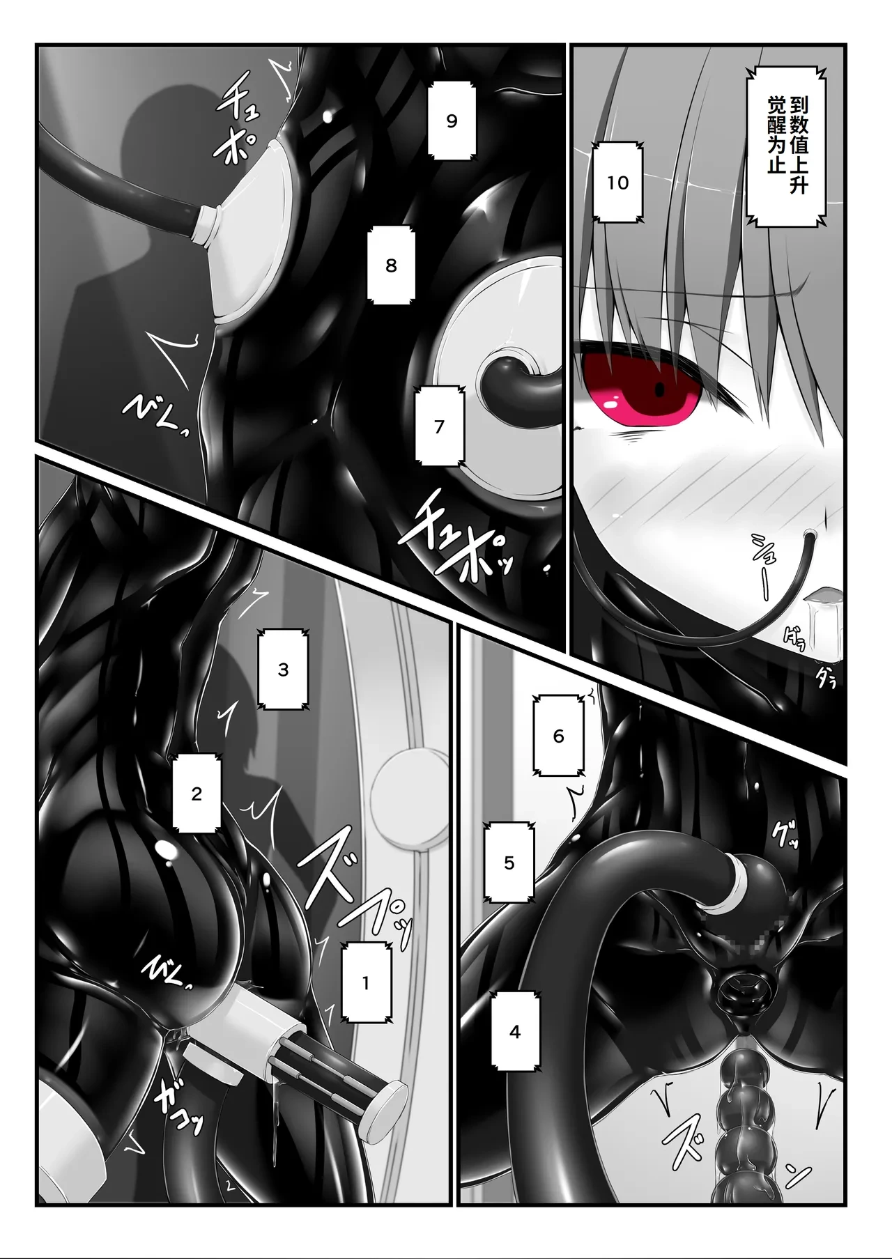 หน้า 17