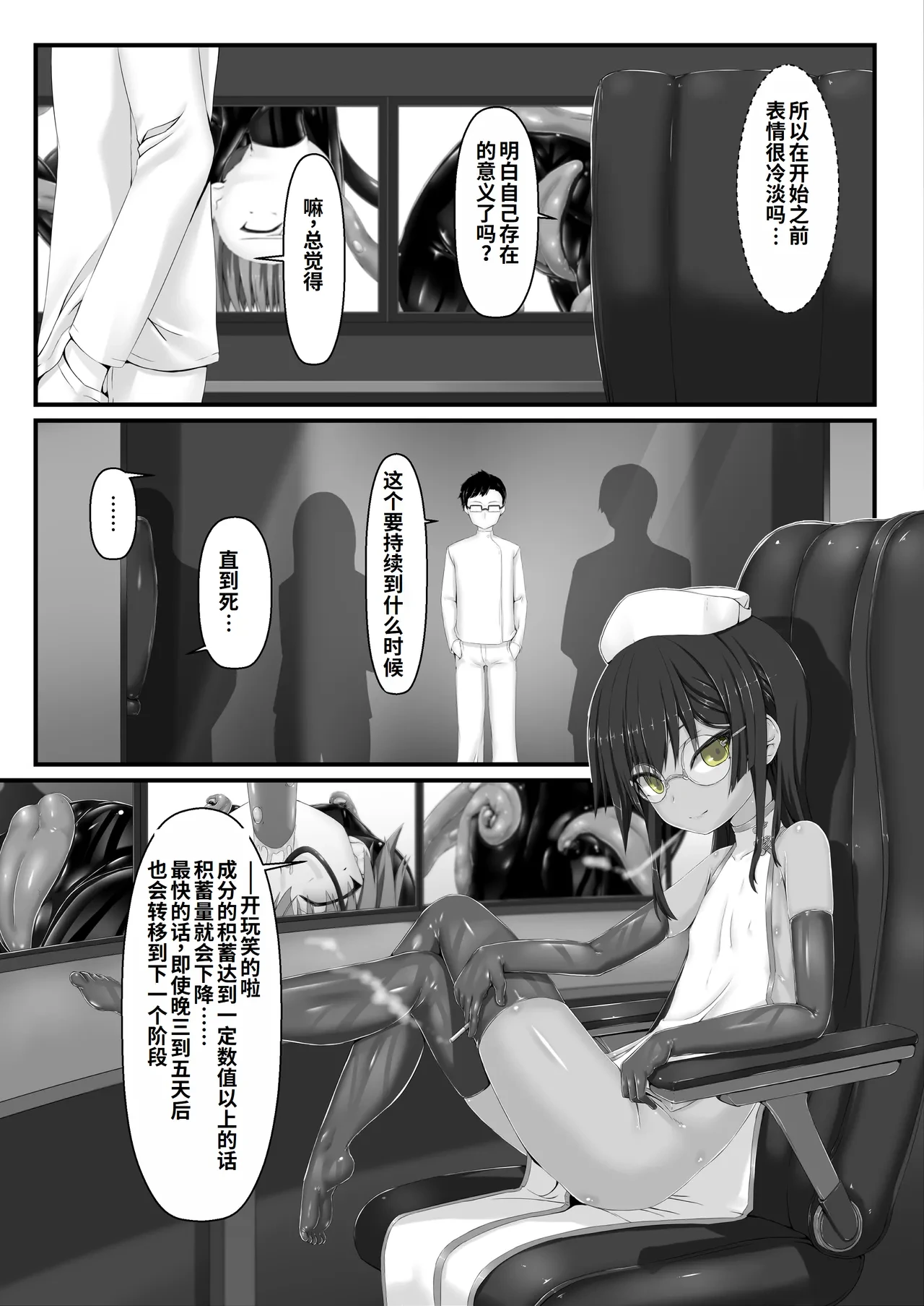หน้า 31