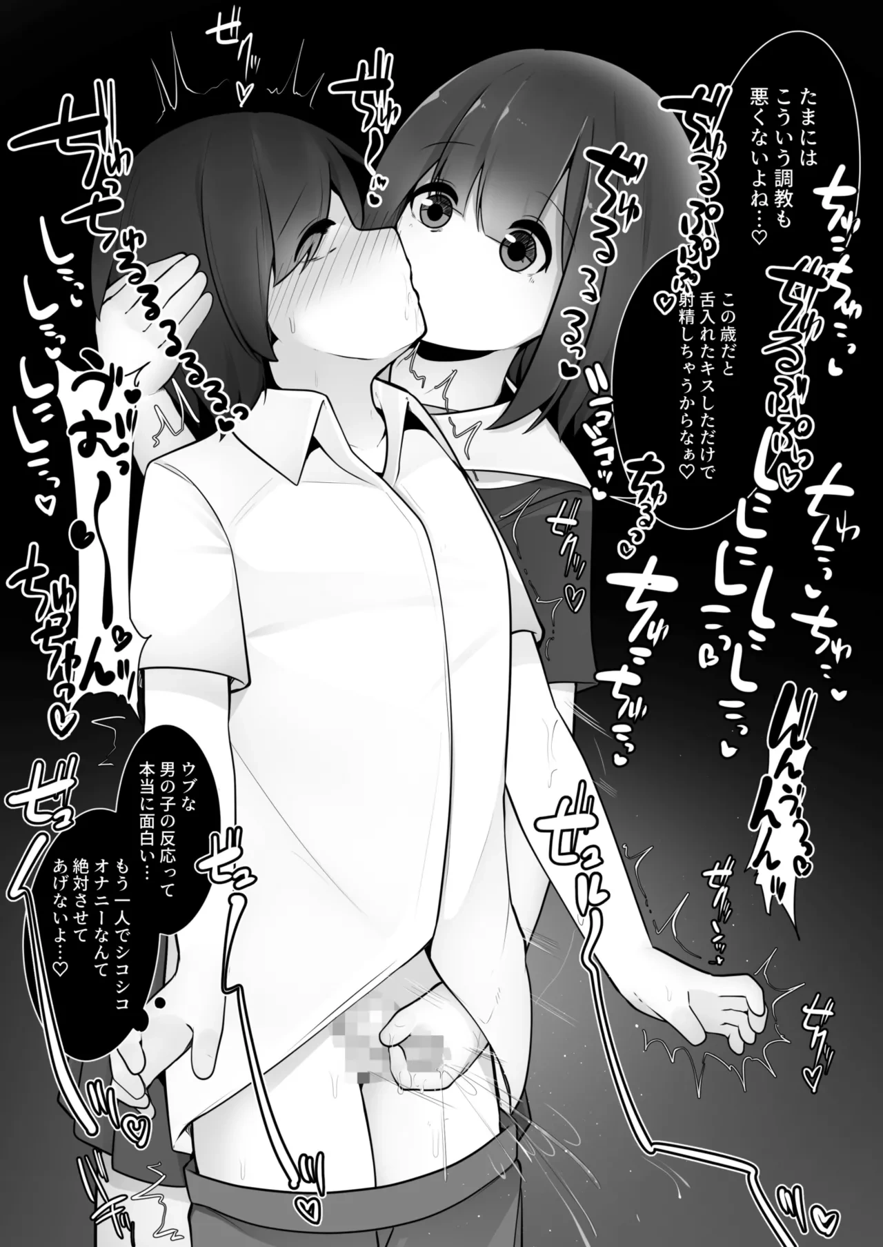 หน้า 19