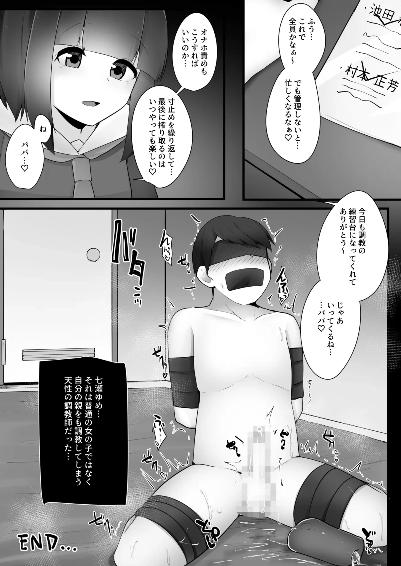 หน้า 22
