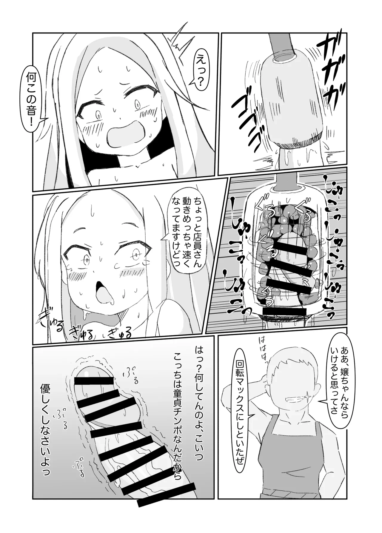 หน้า 15