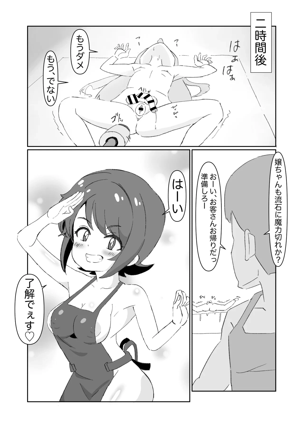 หน้า 18