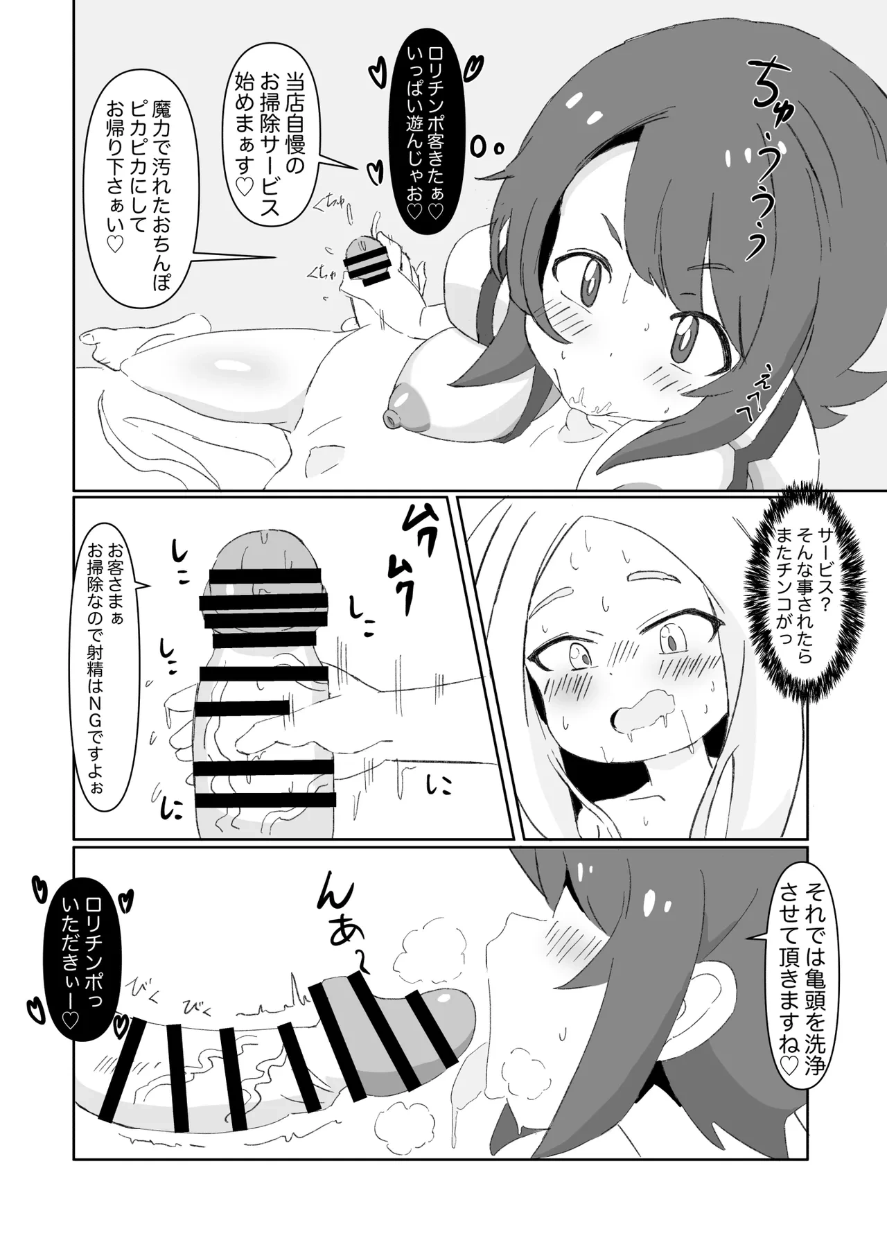 หน้า 19