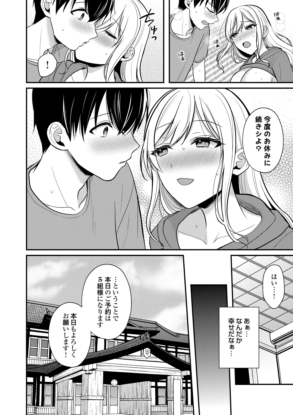 หน้า 45