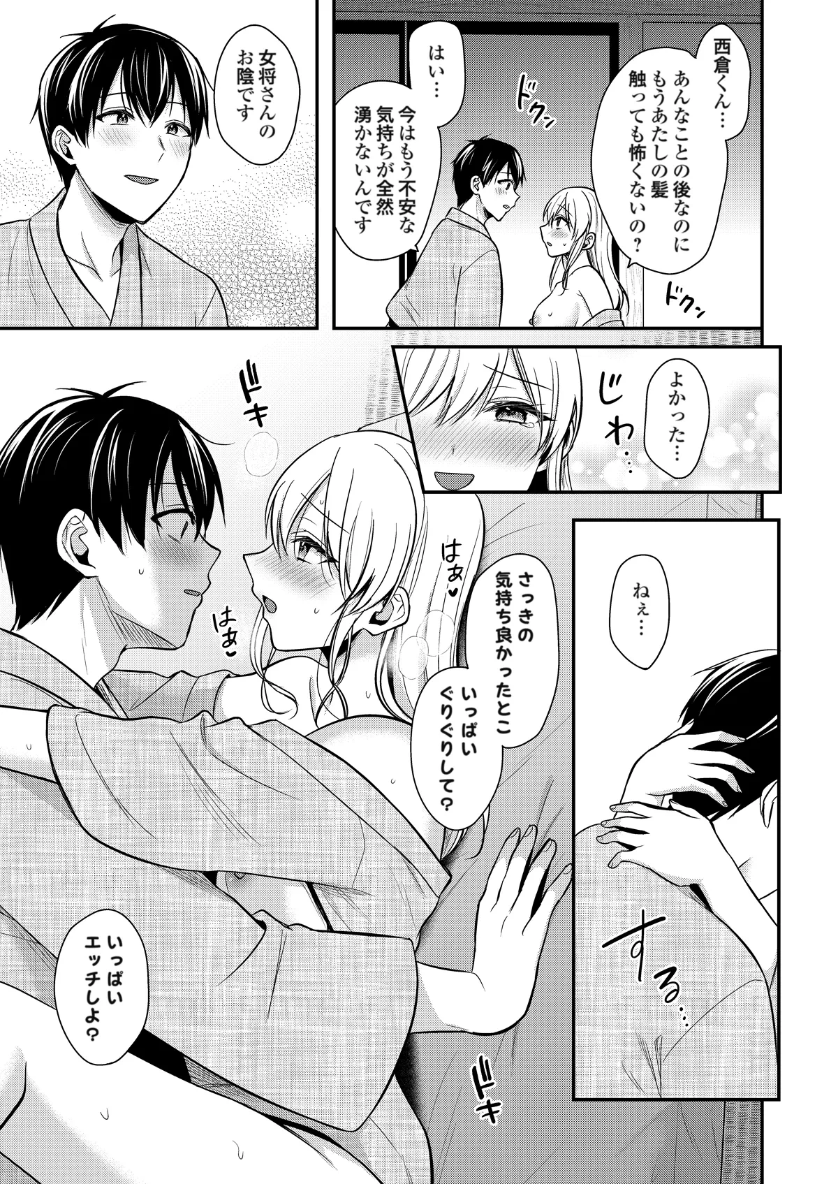 หน้า 75