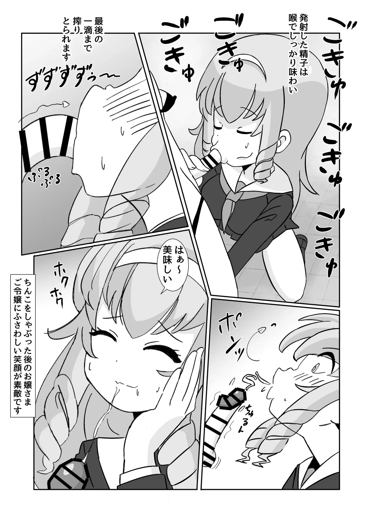 หน้า 14