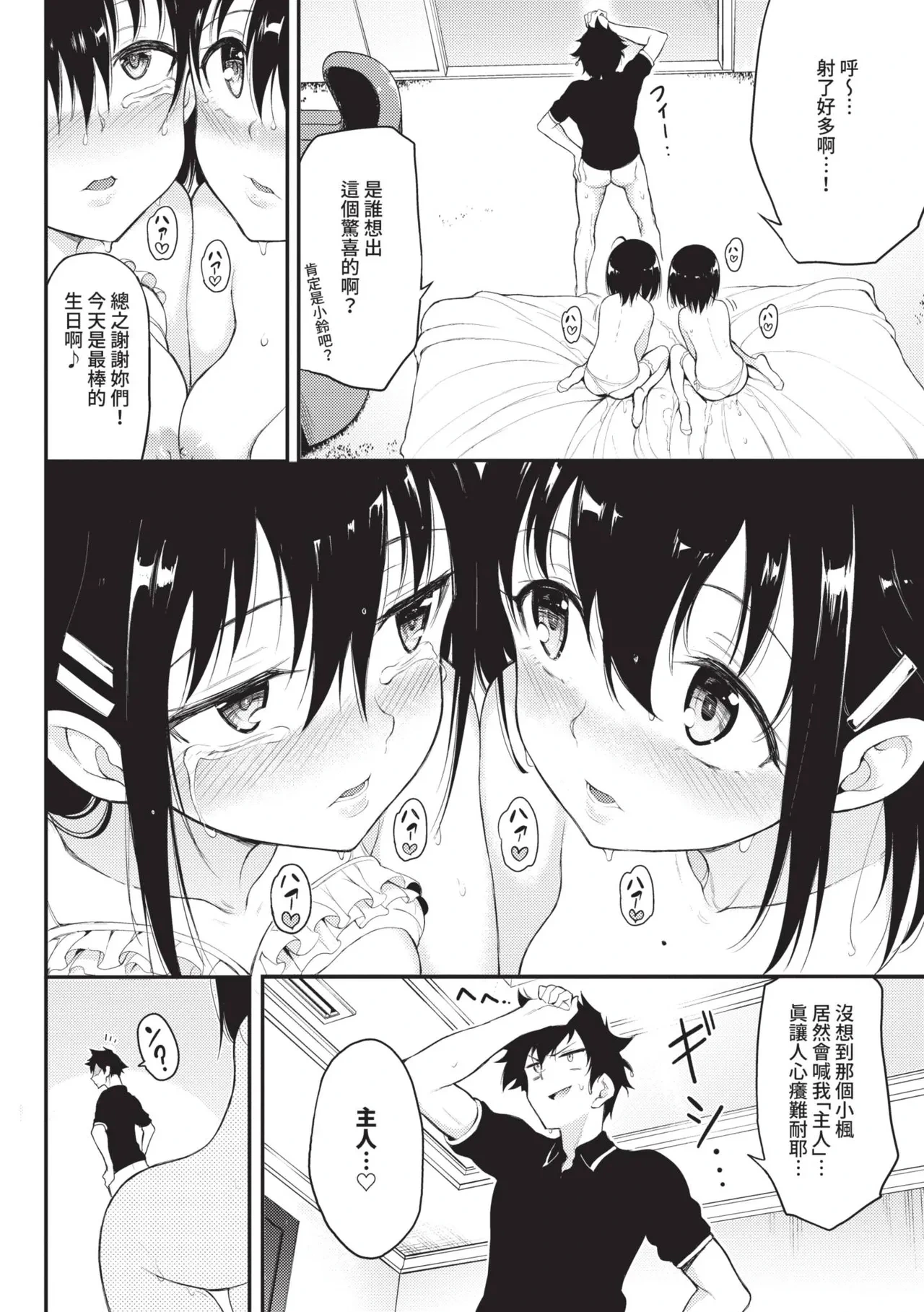 หน้า 89