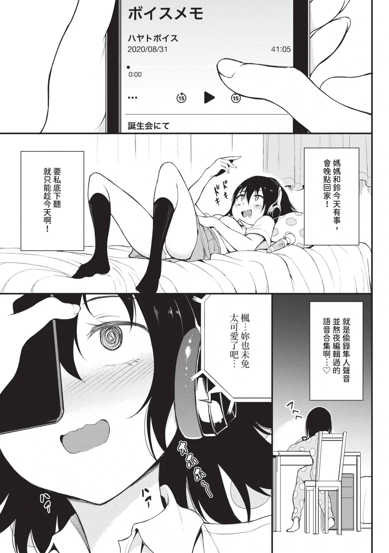 หน้า 102