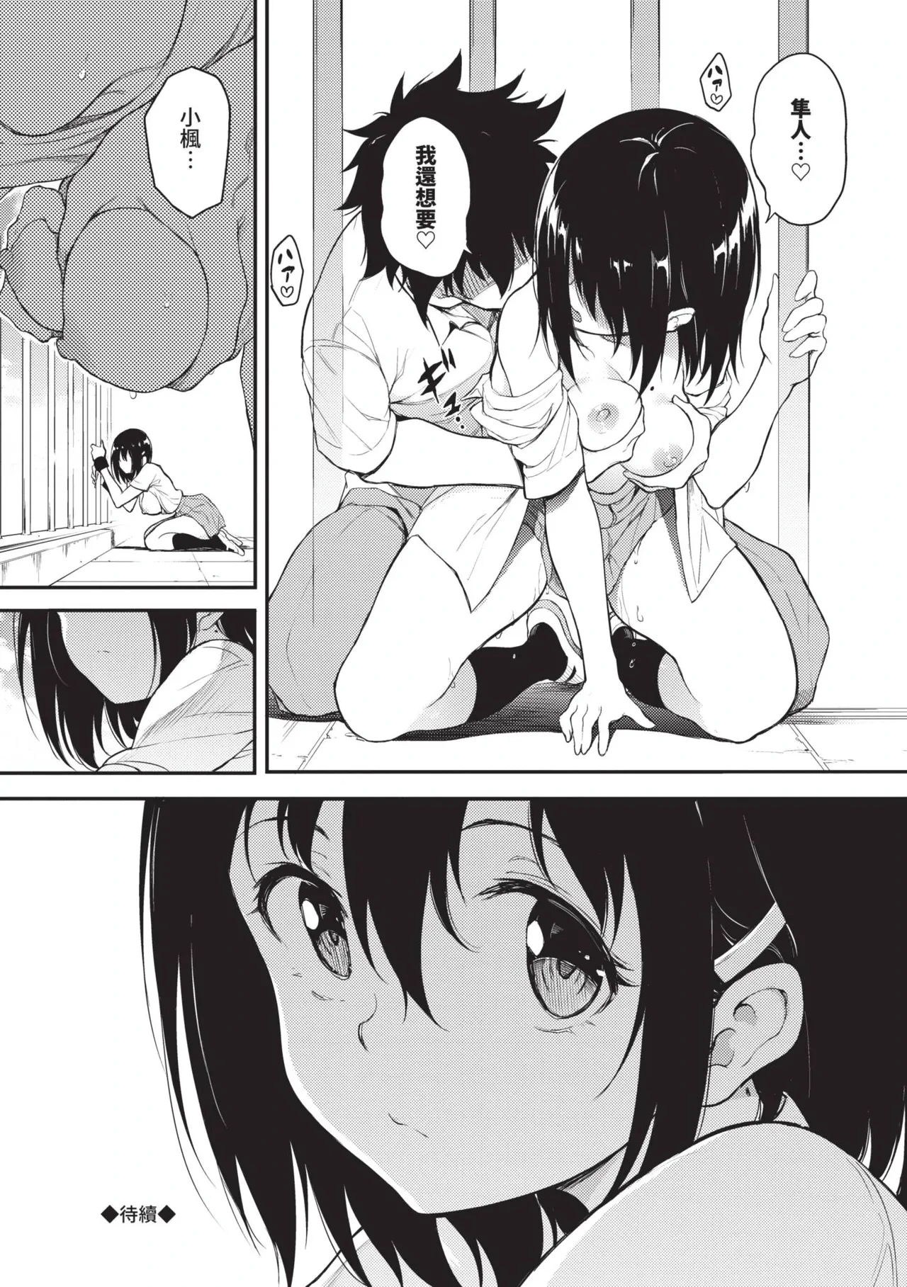 หน้า 133
