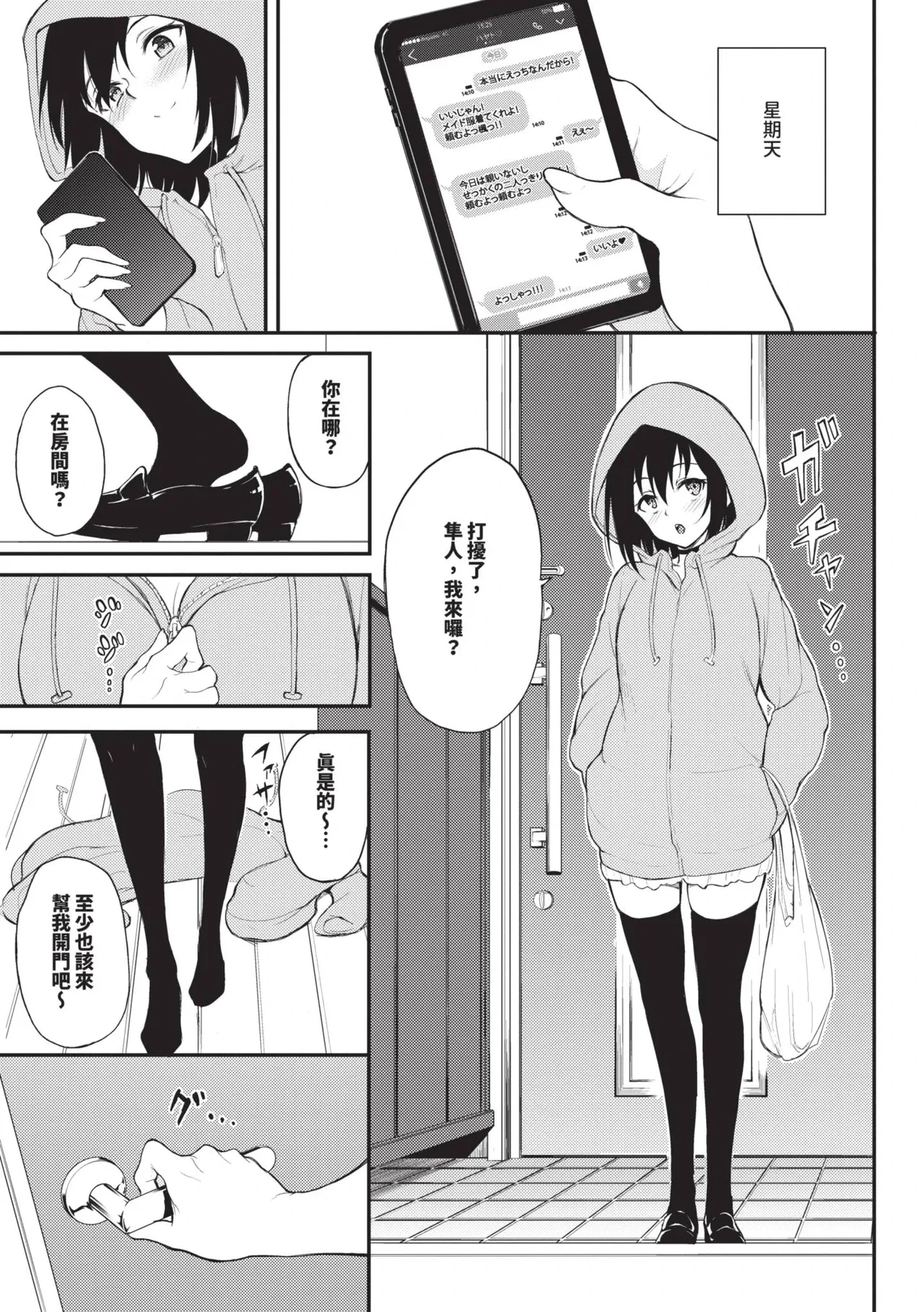 หน้า 136