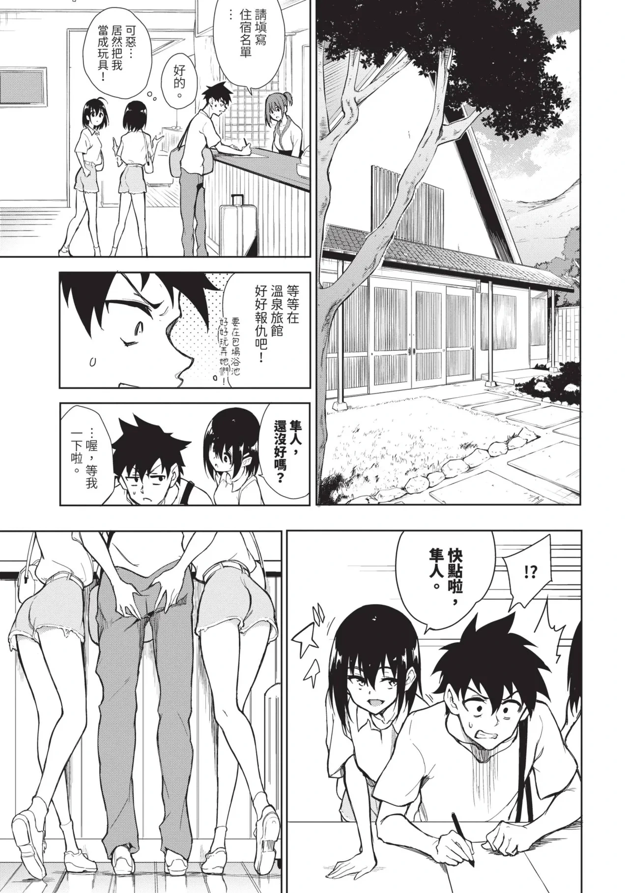 หน้า 162