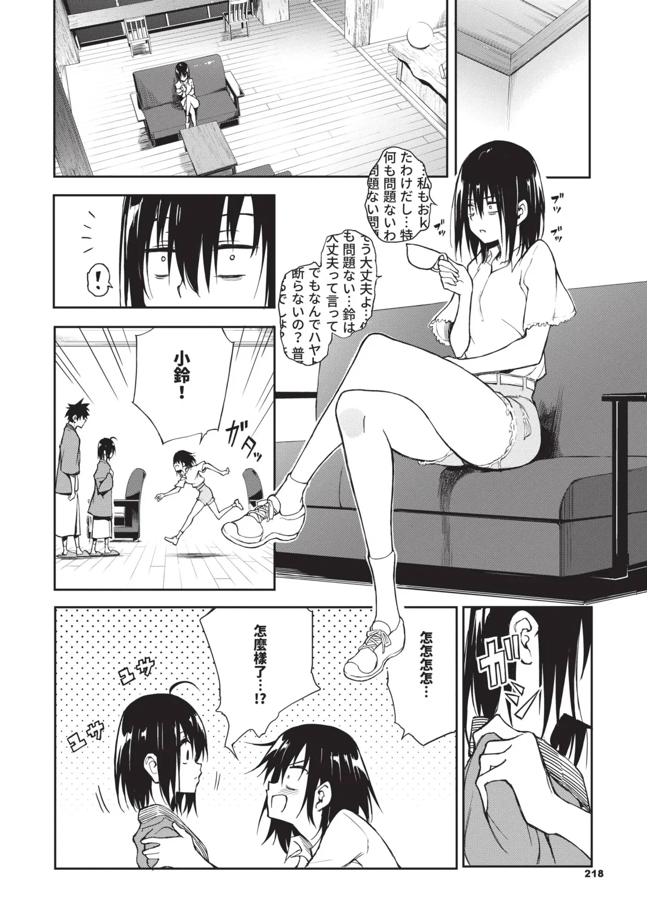 หน้า 219