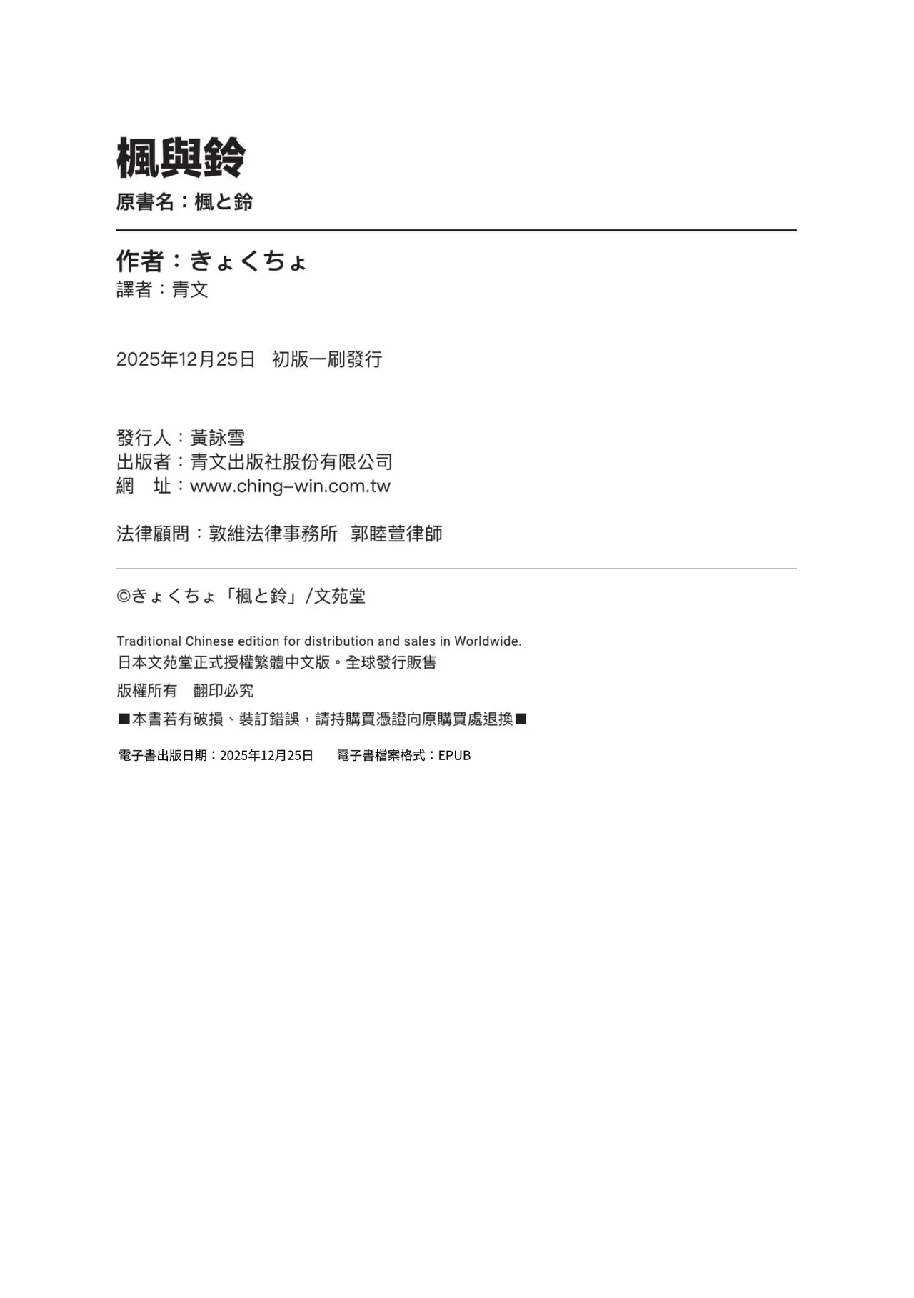 หน้า 239