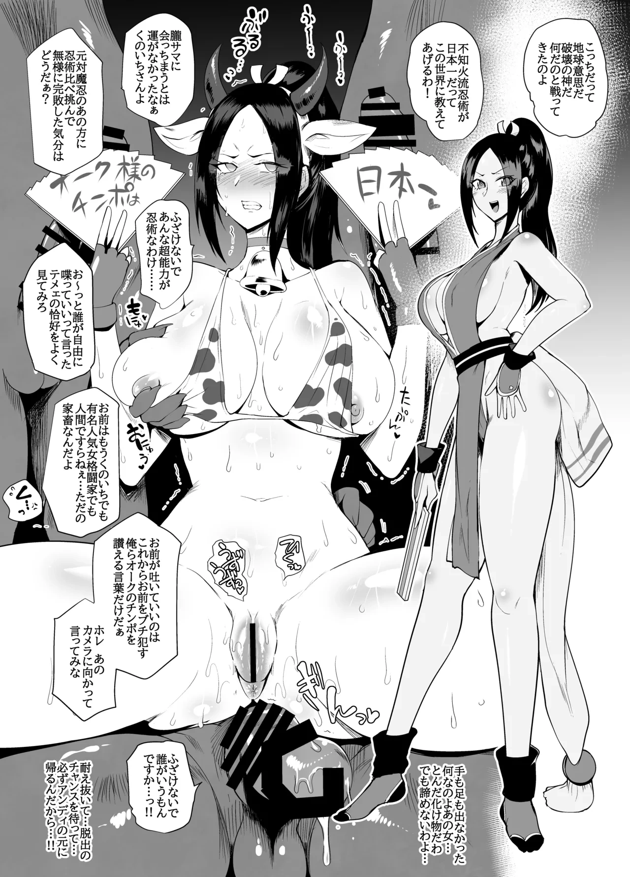 [Sagattoru] PROJECT K-SM ZONE (Various)