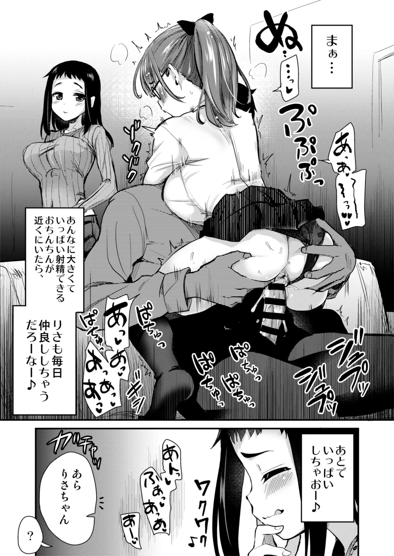 หน้า 6