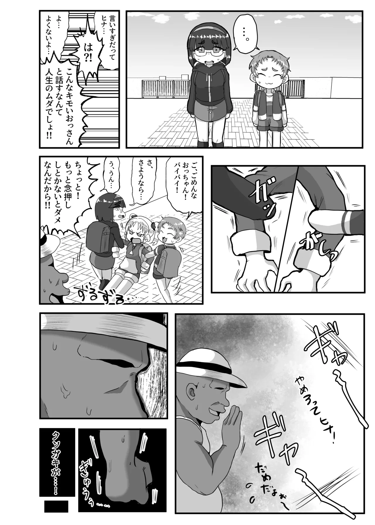 หน้า 7
