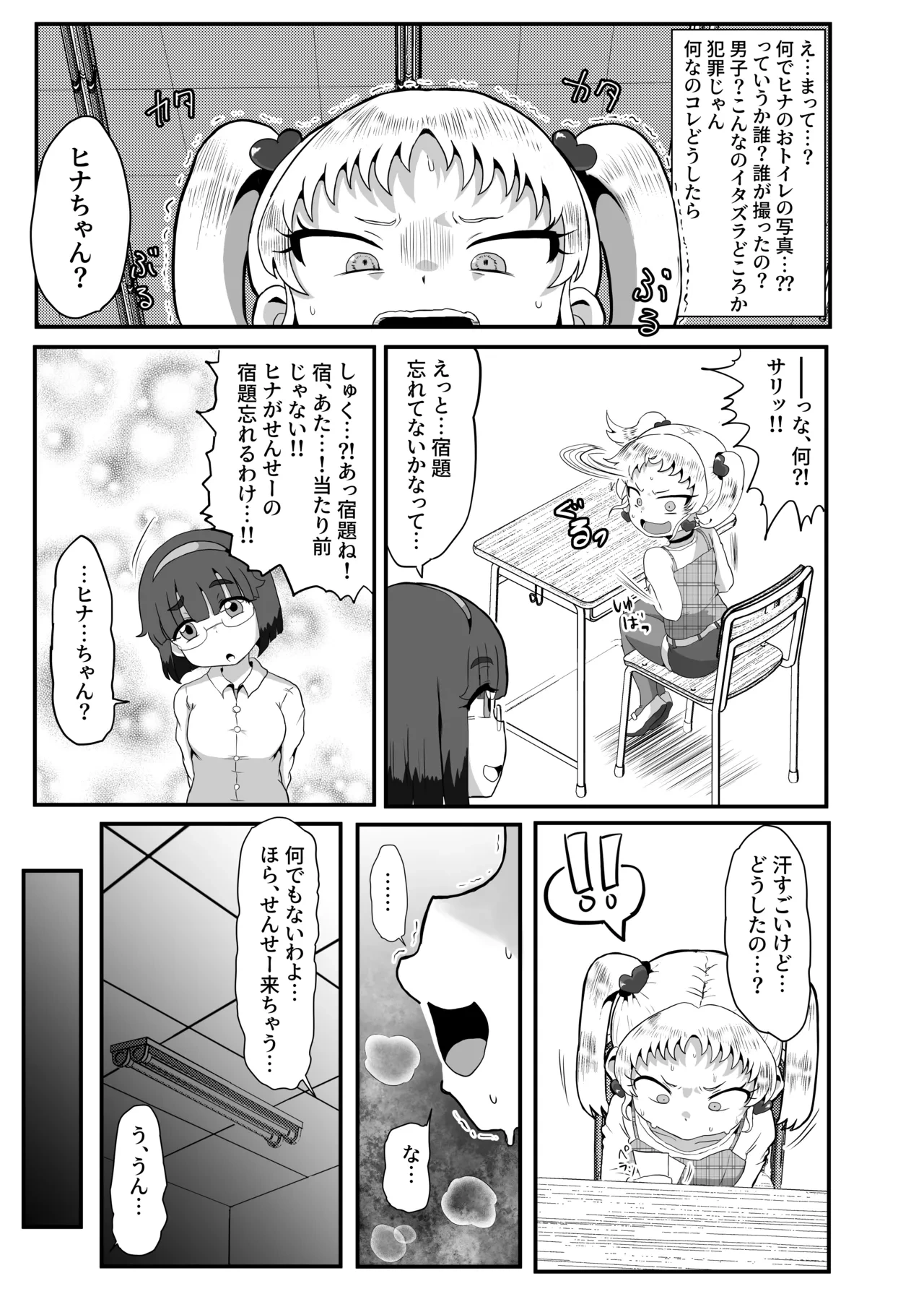 หน้า 10
