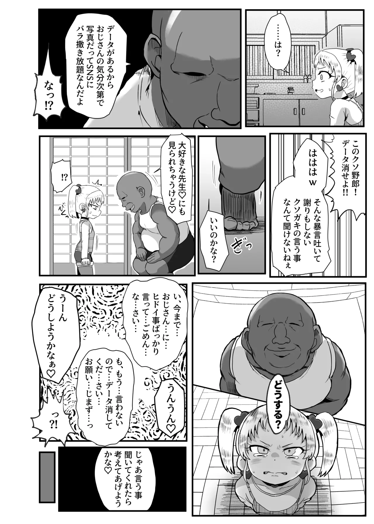 หน้า 13
