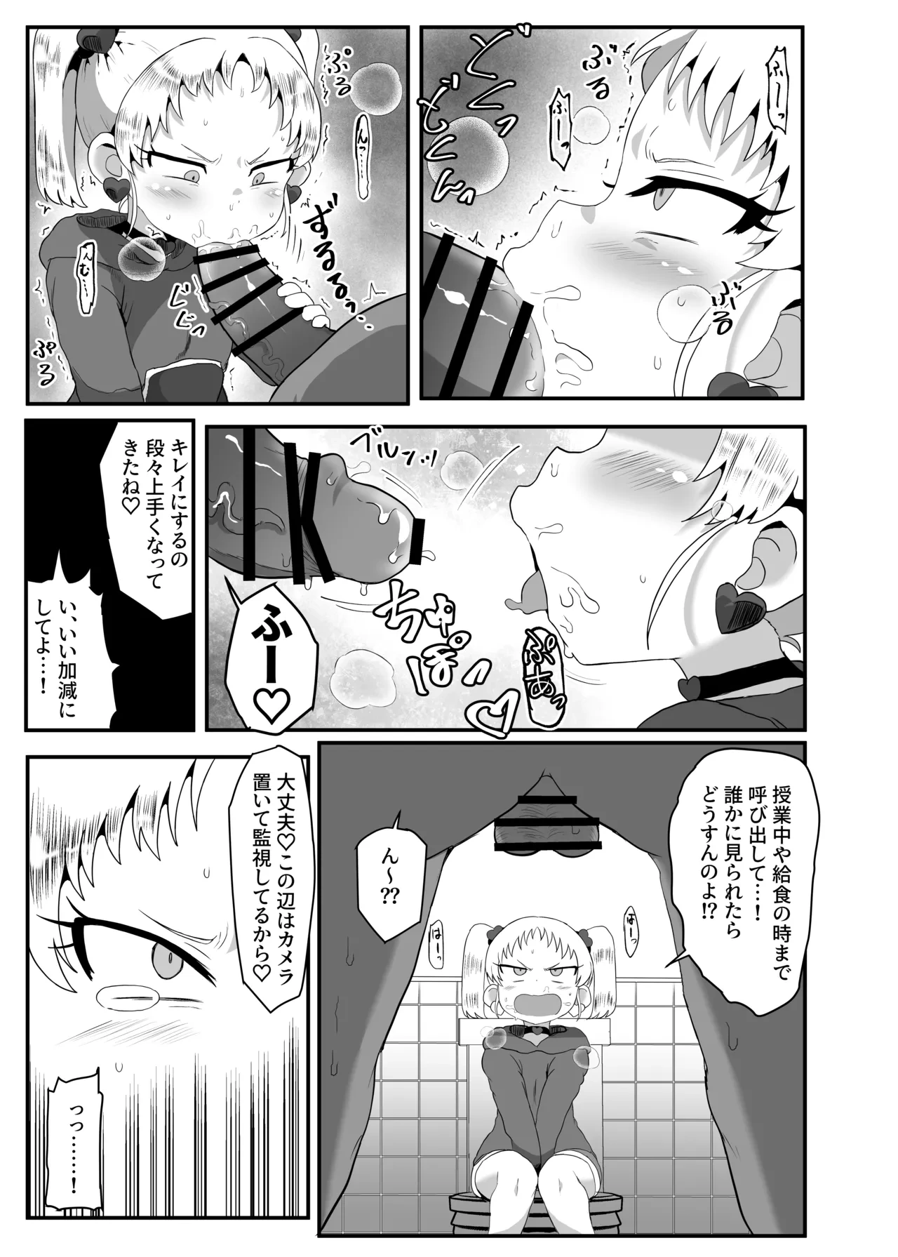 หน้า 22