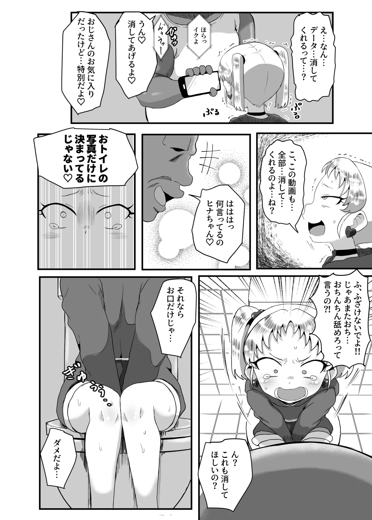 หน้า 25