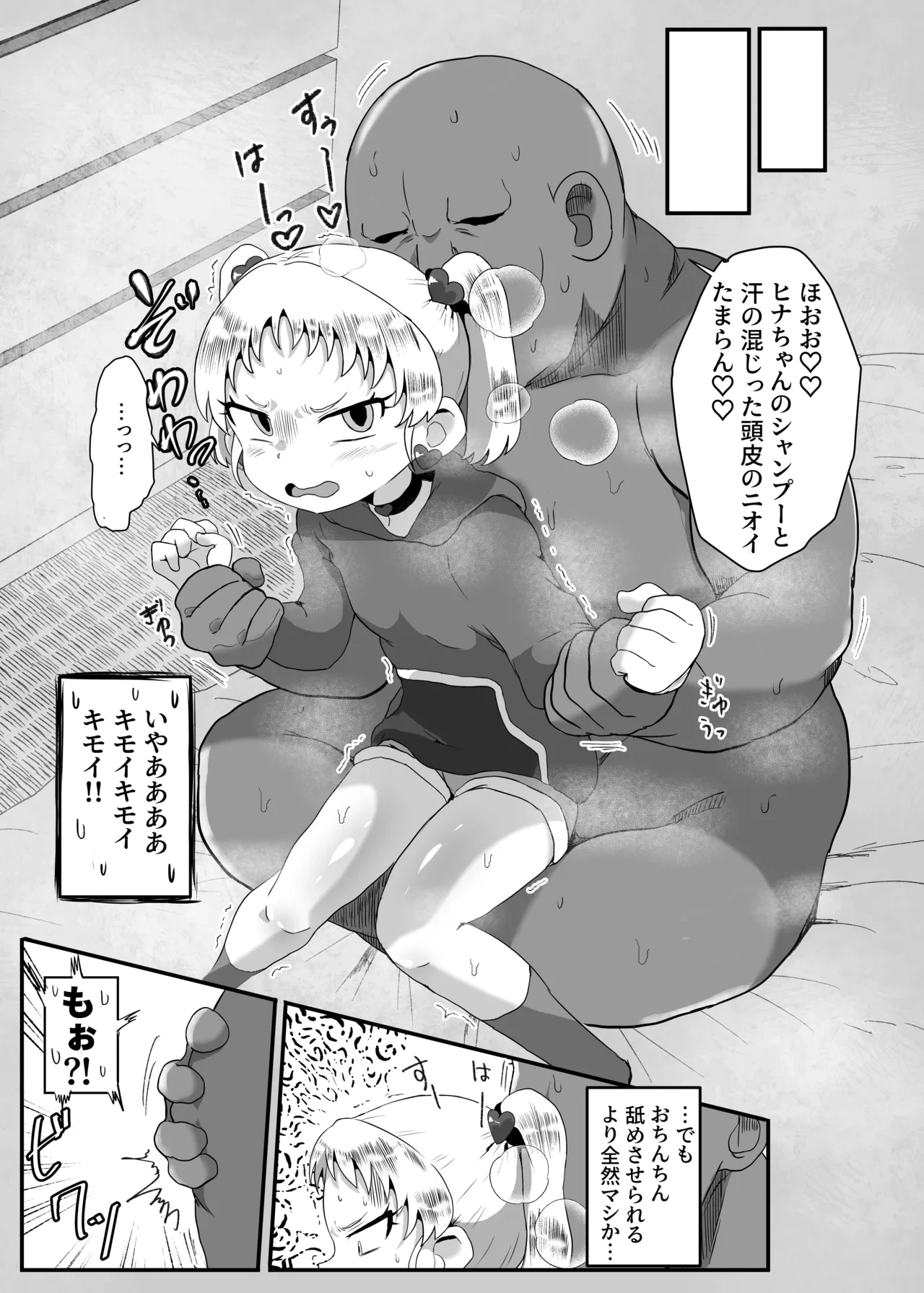 หน้า 26