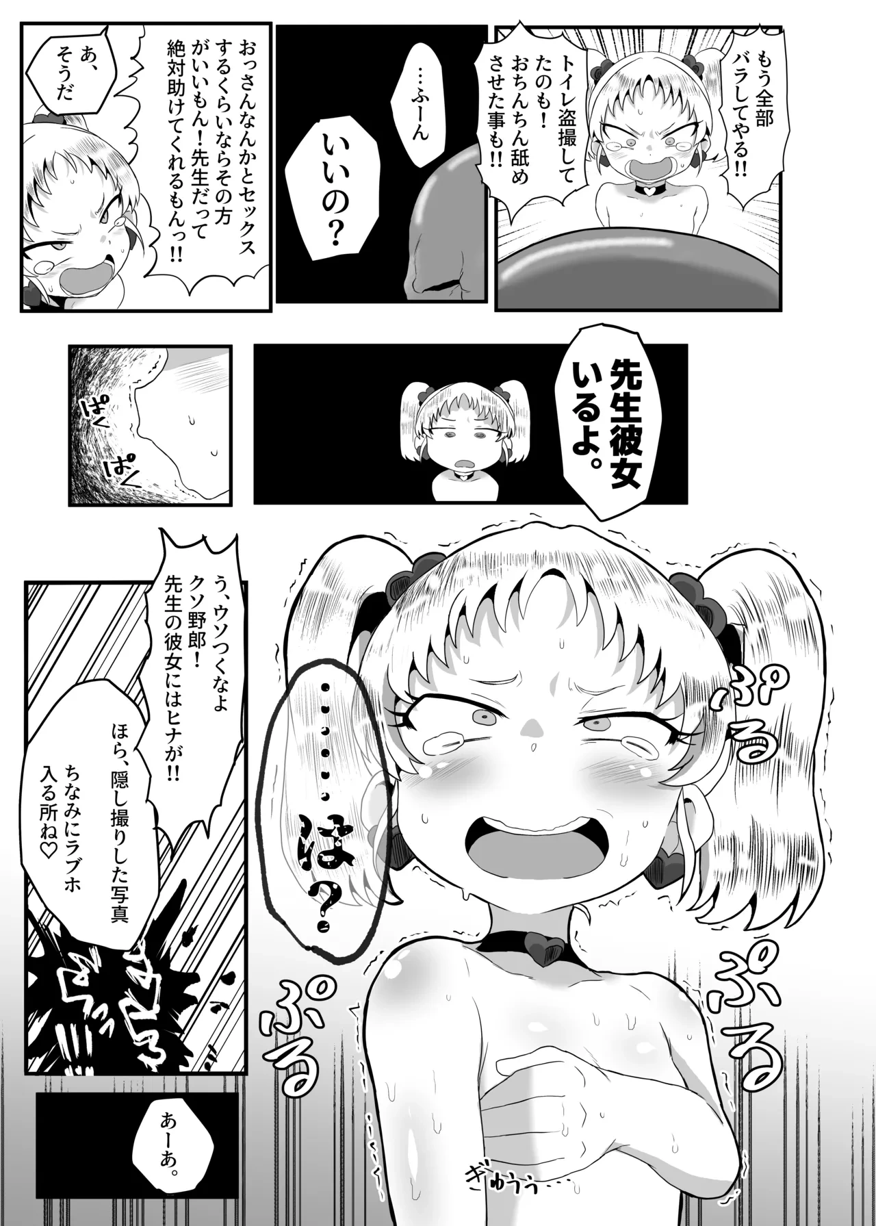 หน้า 32