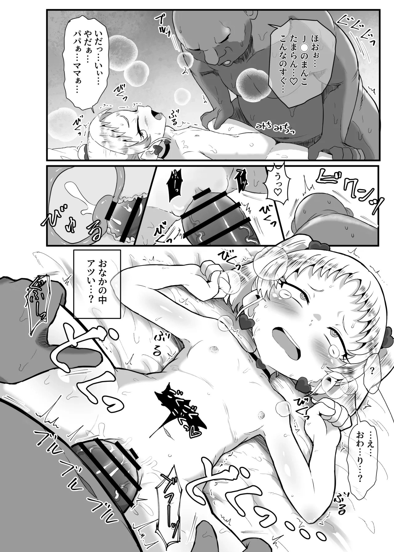 หน้า 37