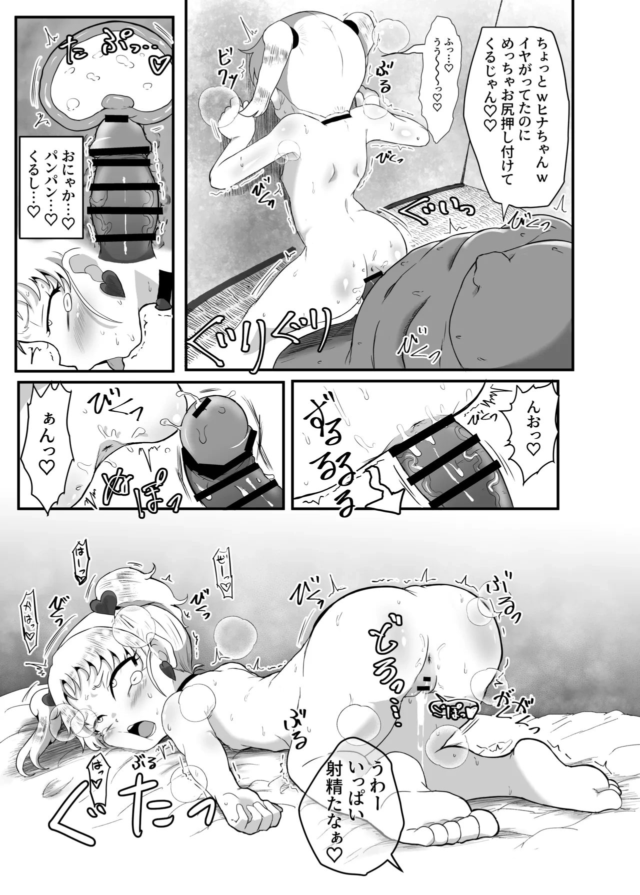 หน้า 42