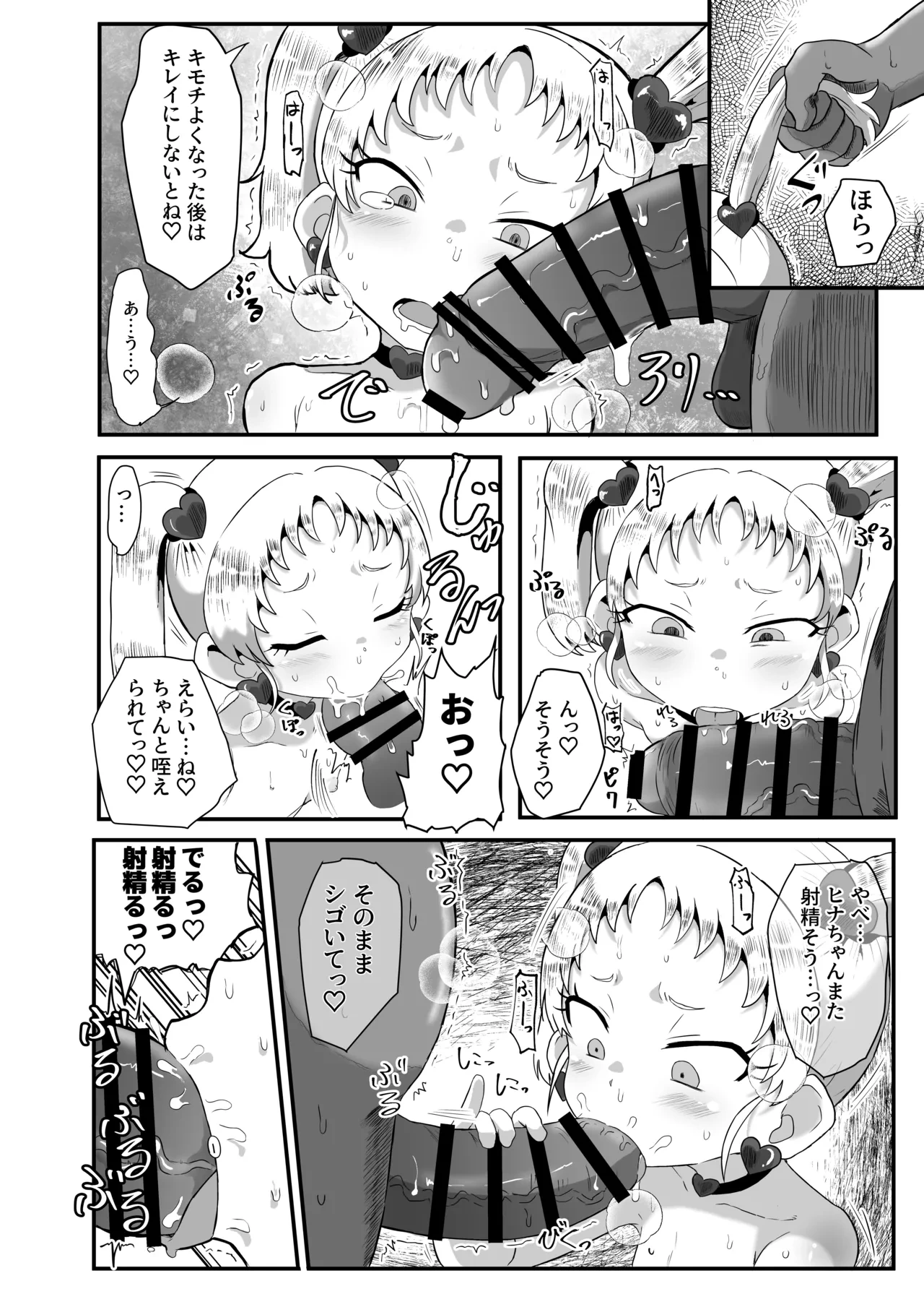 หน้า 43