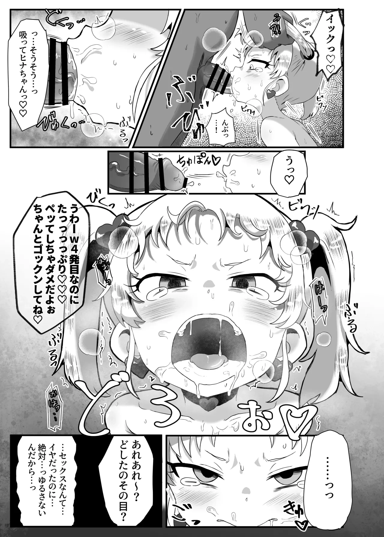 หน้า 44