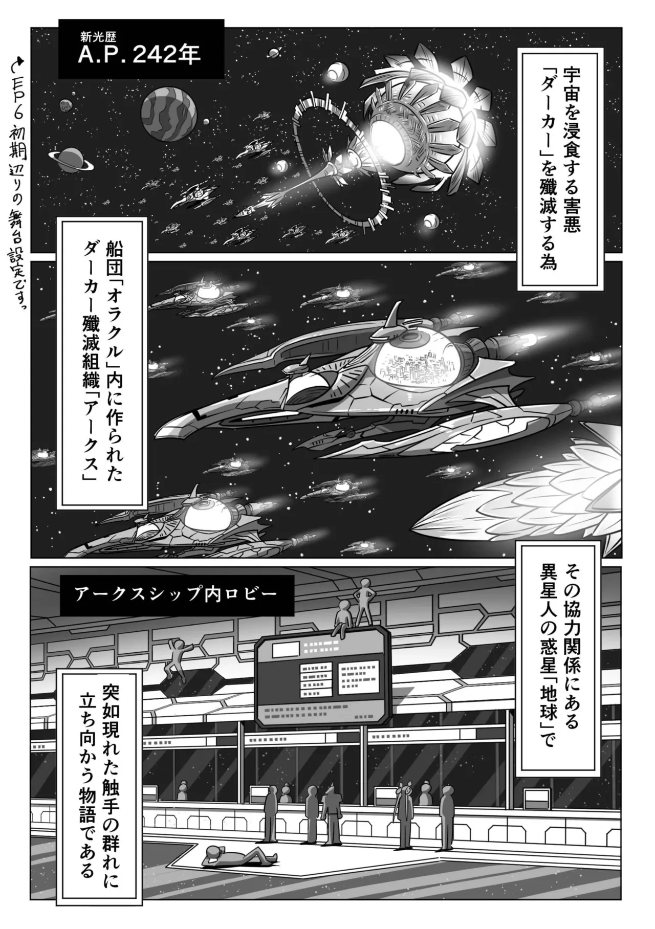 [Pudding Delices (Mi)] Kakuwane ga Miteru Vol. 70 (Phantasy Star Online 2)