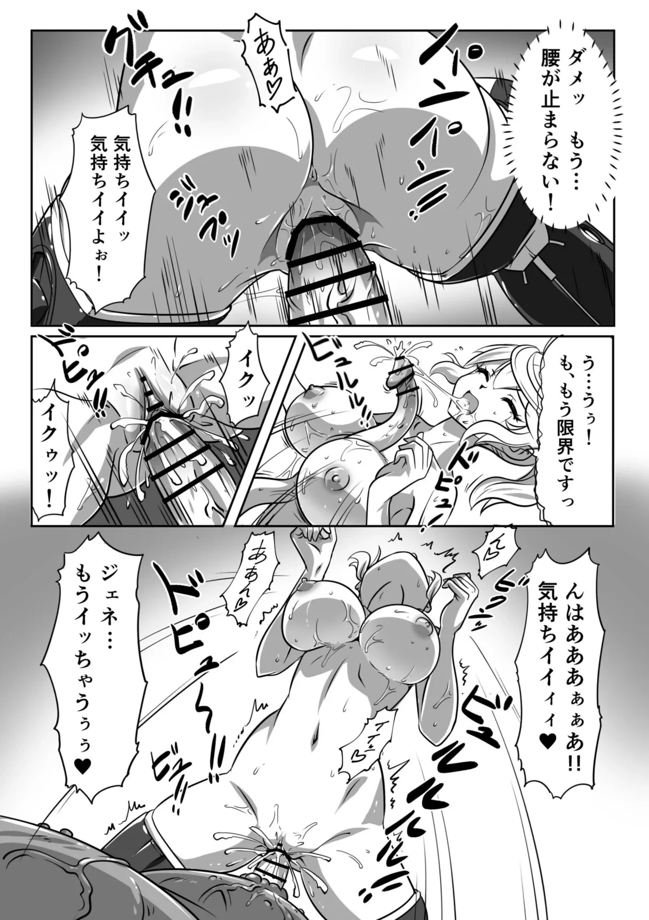 หน้า 11