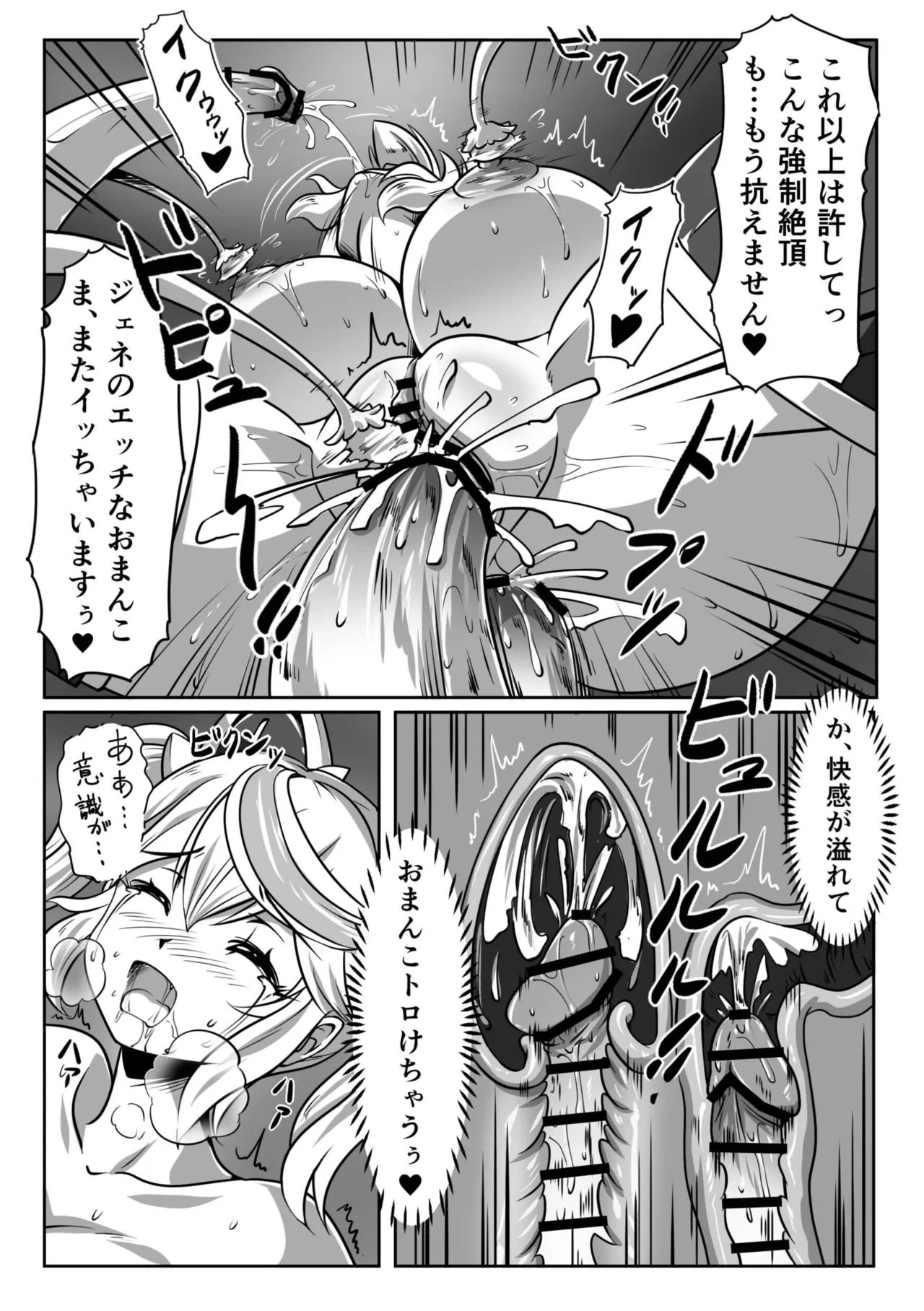 หน้า 19