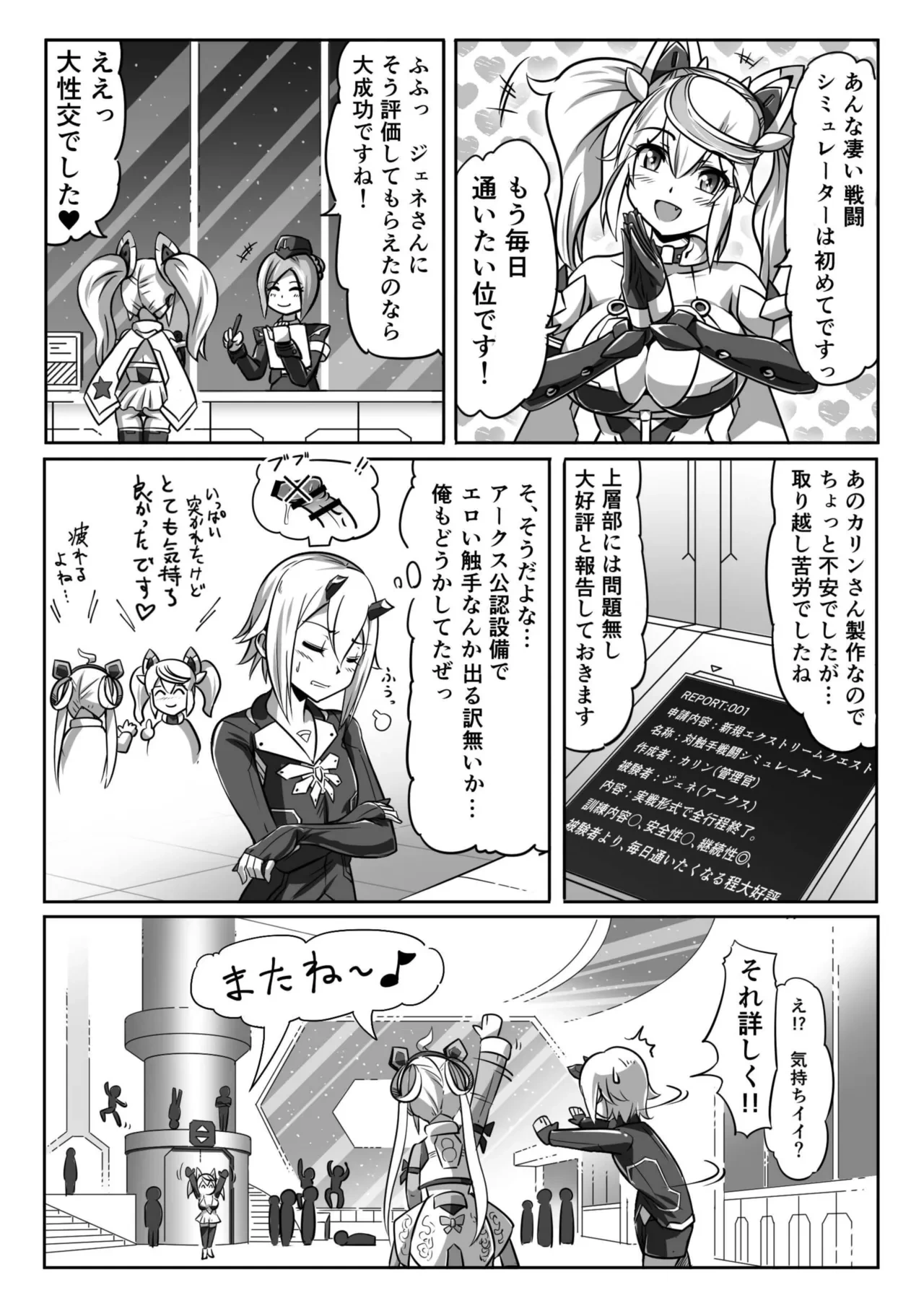 หน้า 21