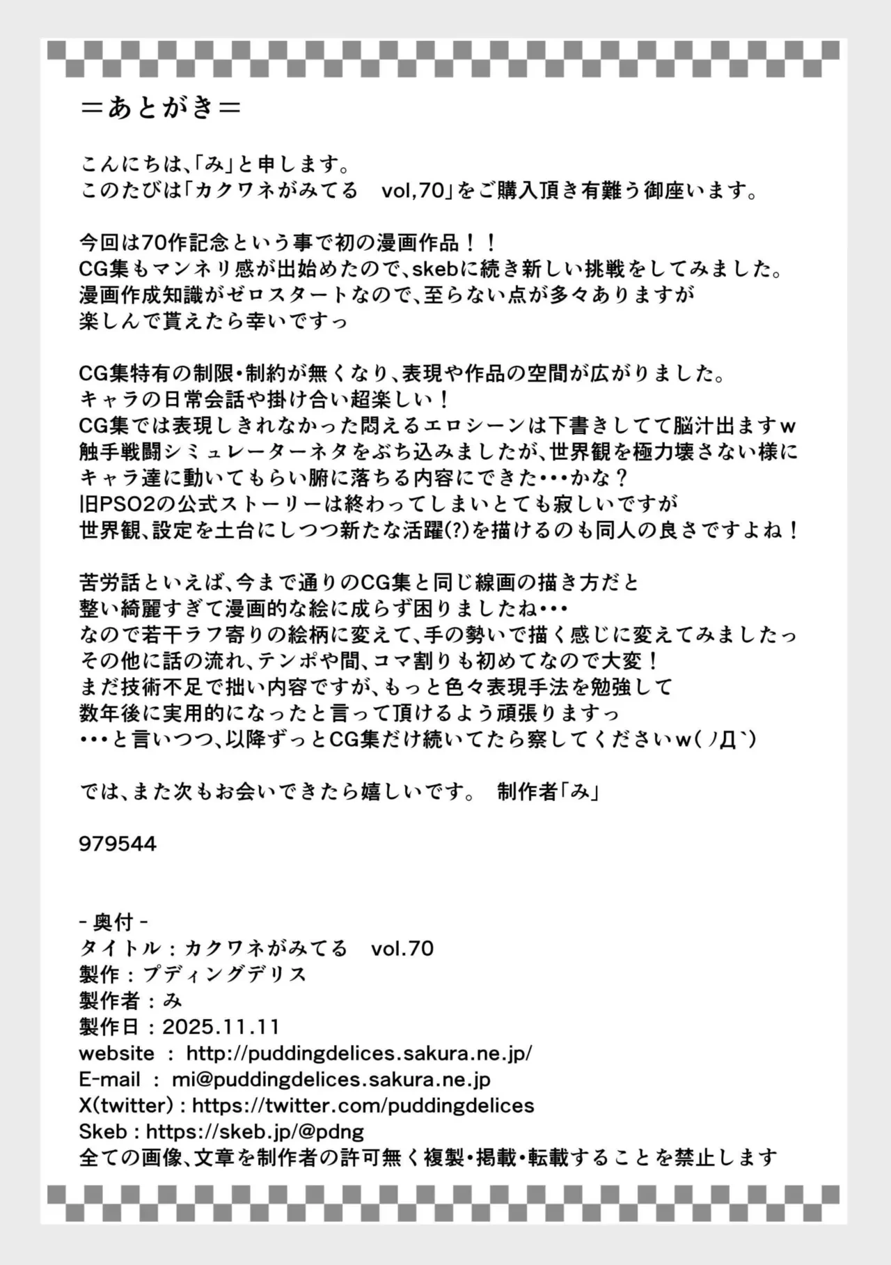 หน้า 24