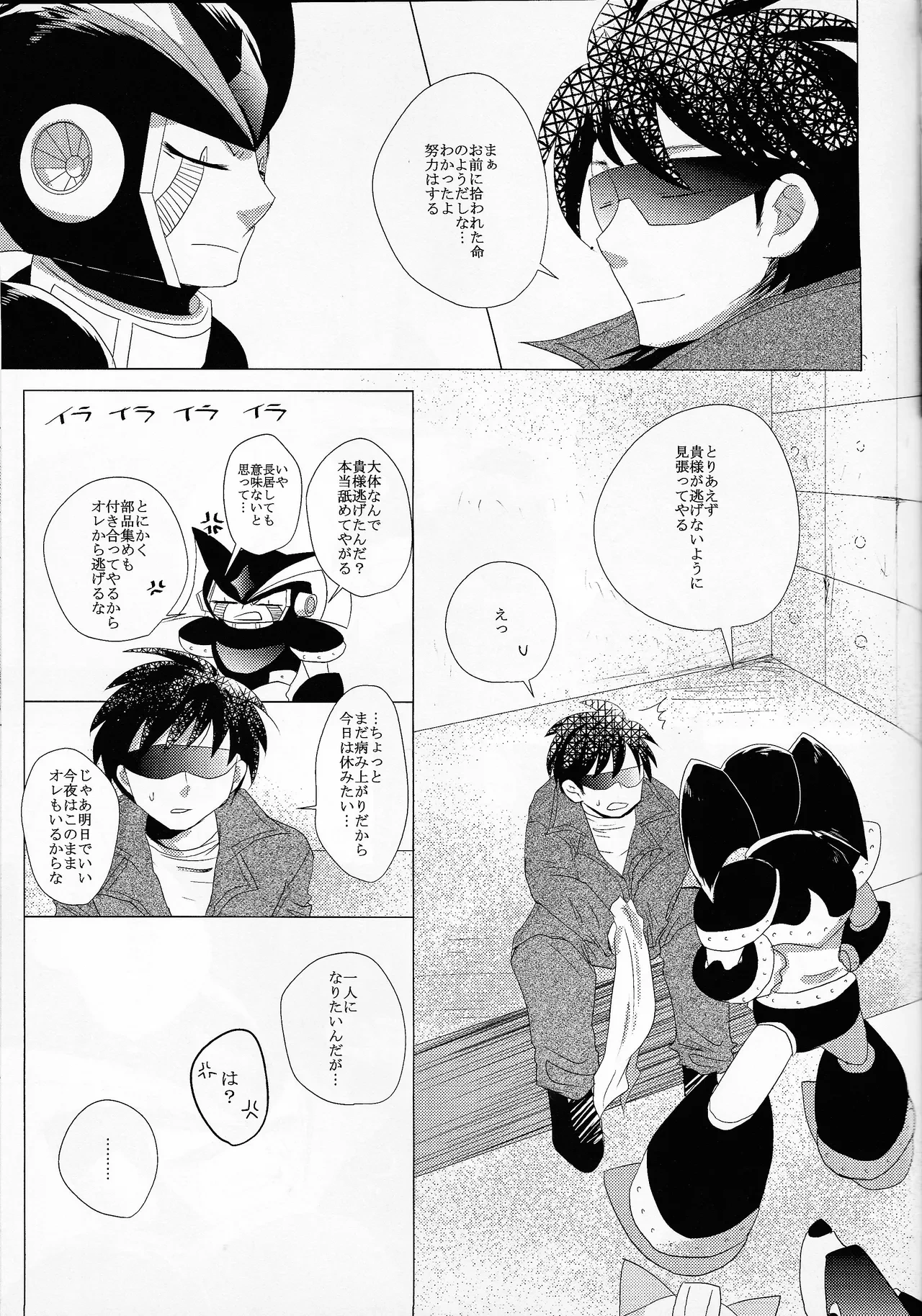 หน้า 34