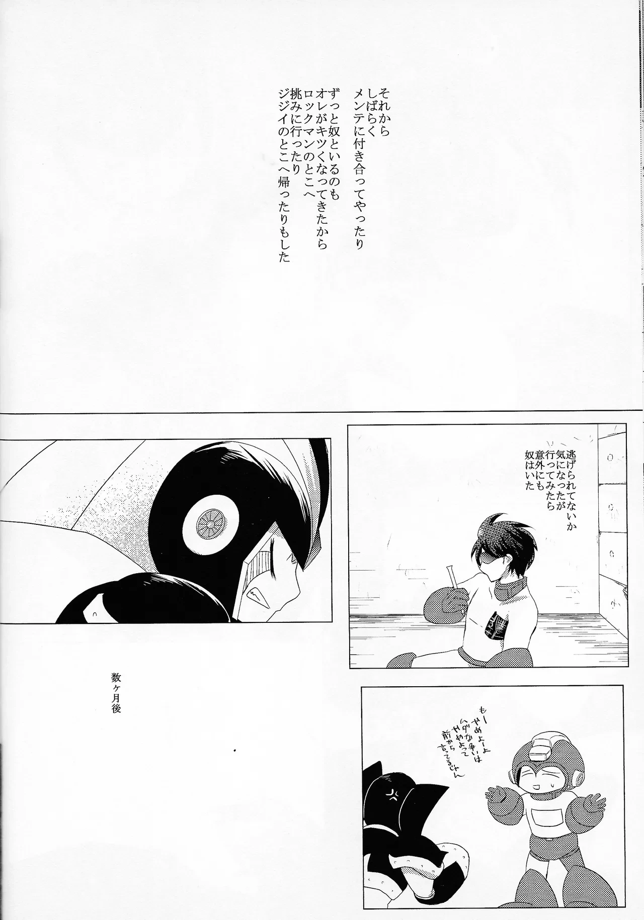 หน้า 37