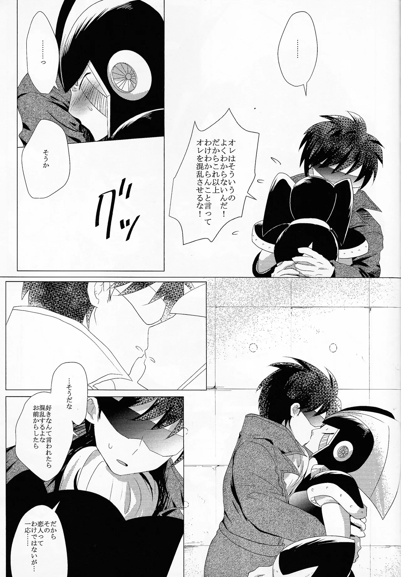 หน้า 48