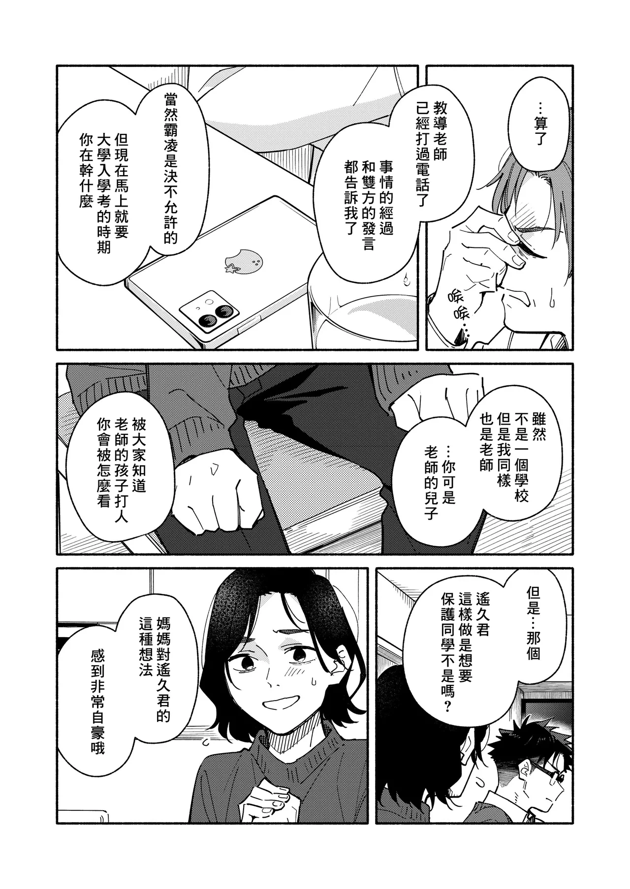 หน้า 15