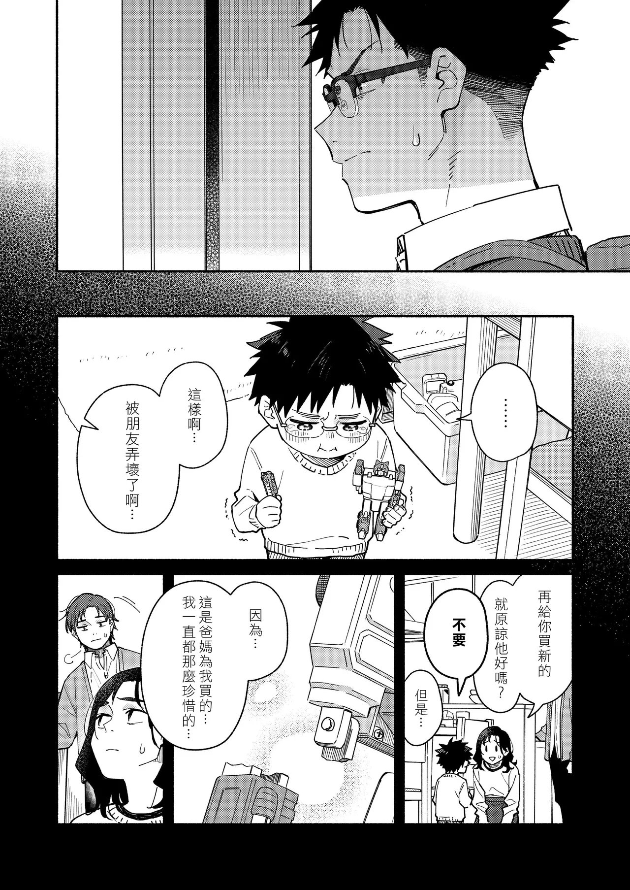 หน้า 18