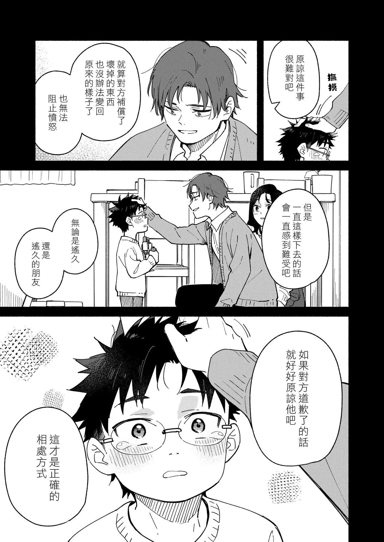 หน้า 19