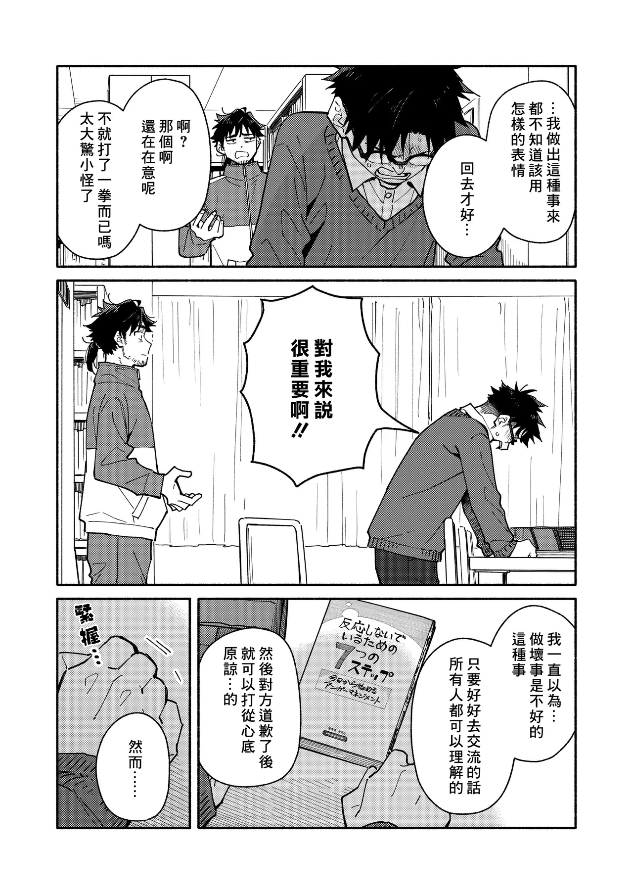 หน้า 22