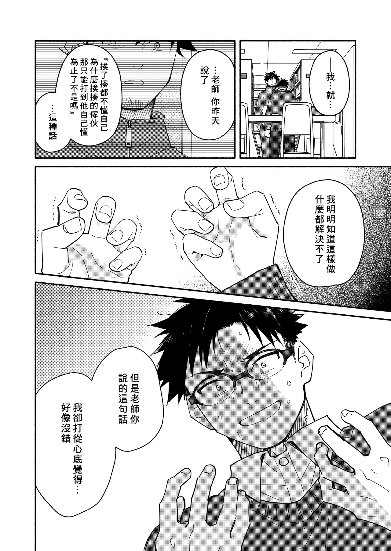 หน้า 24