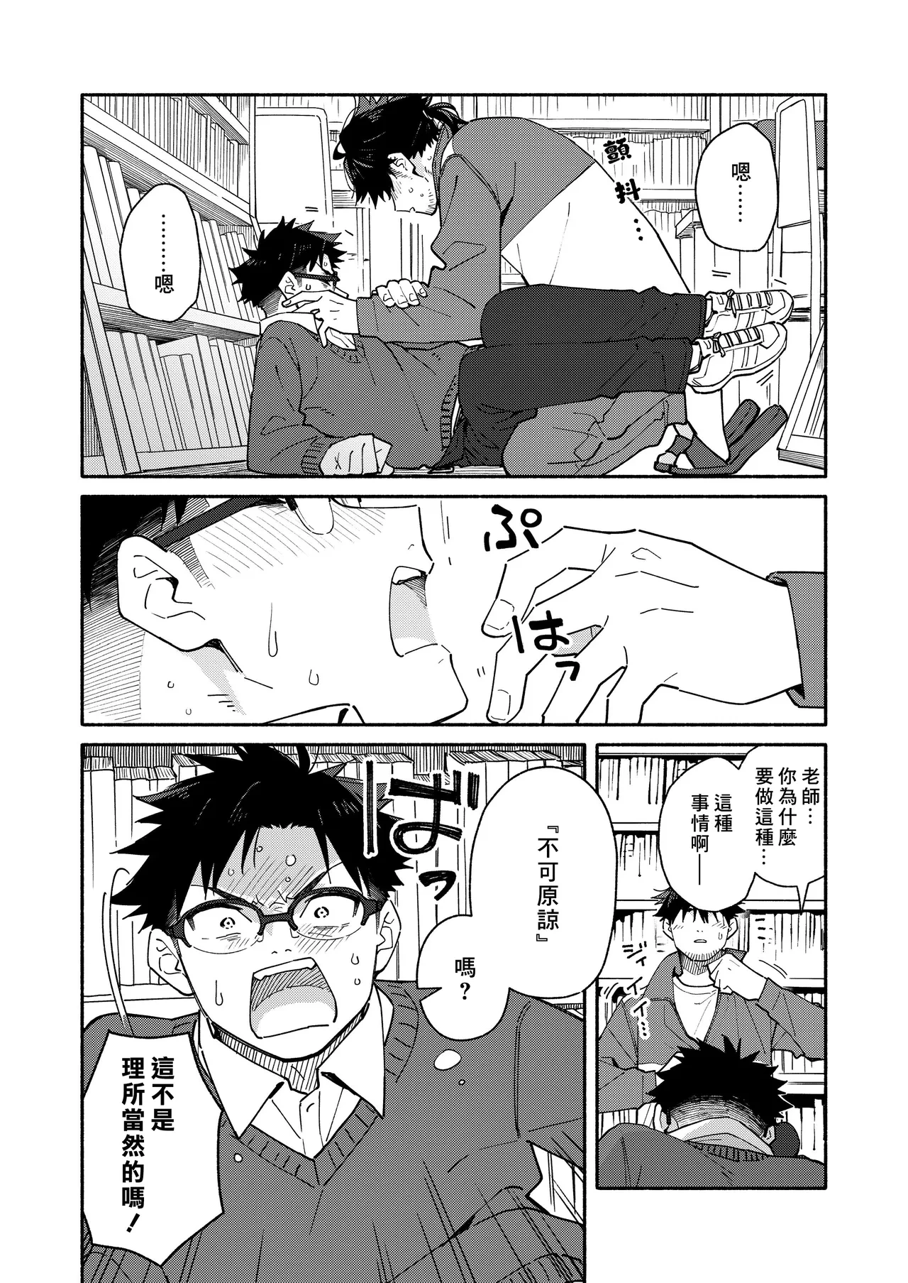 หน้า 30