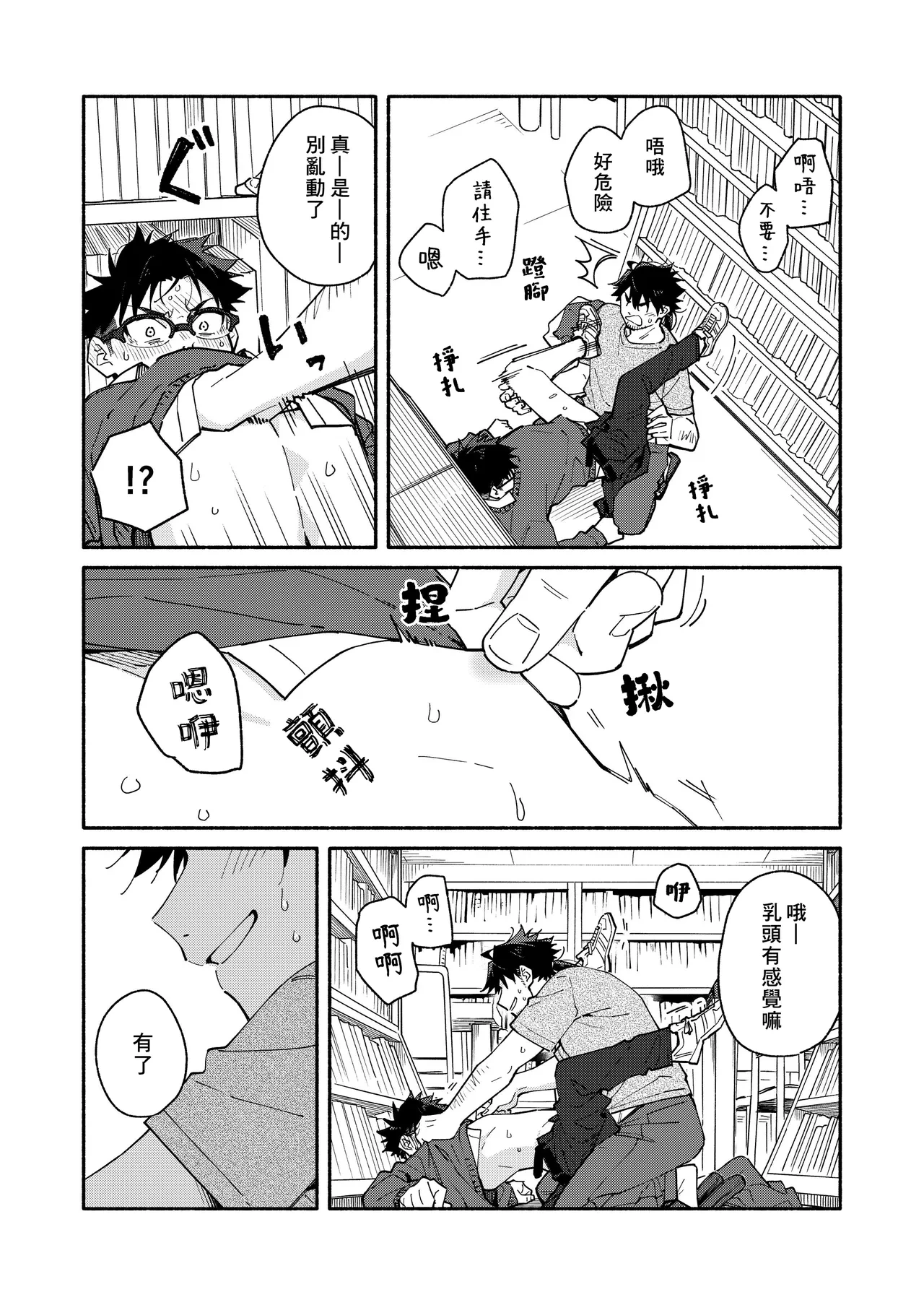 หน้า 36