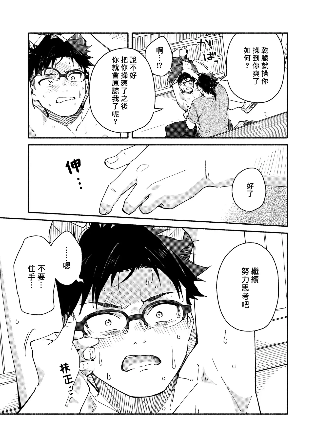 หน้า 37